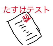 856241304