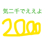 856241307