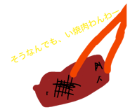 856241308