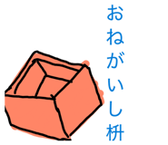856241309