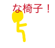 856241310