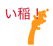 856241311