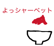 856241314