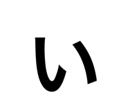 856241394