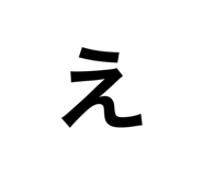 856241396