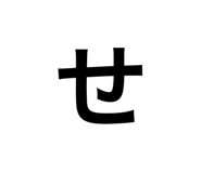 856241406