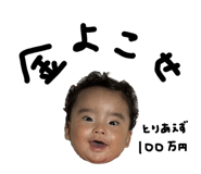 856241906
