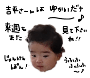 856241907