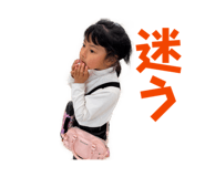 856243302