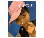 856243732