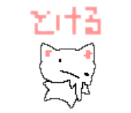 856244694
