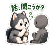 856245173