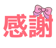 856245244