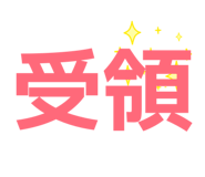 856245246