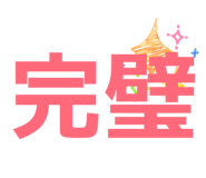 856245247