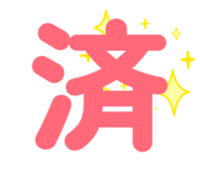 856245248