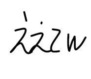 856245258