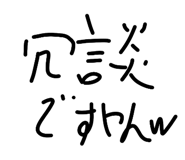 856245259