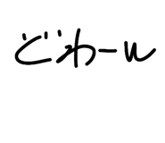 856245264