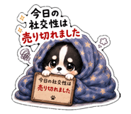 856245783