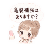 856247273