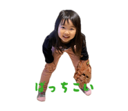 856247585