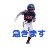 856247598