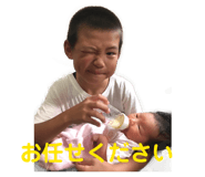 856247606