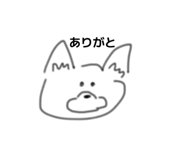 856248288