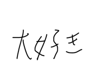 856248385