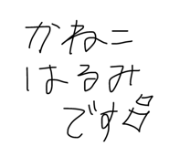856248387