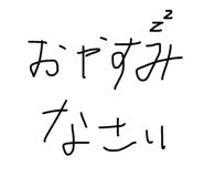 856248389