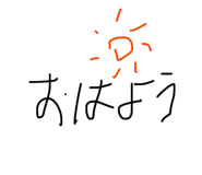 856248390