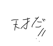 856248393