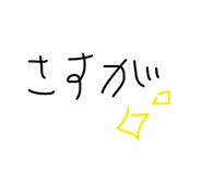 856248395