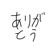 856248396