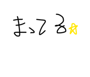 856248399