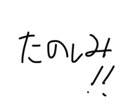856248401
