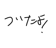 856248404
