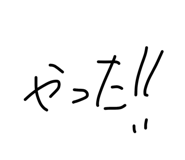 856248407