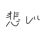 856248409