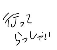856248414