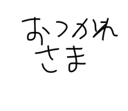 856248418