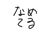 856248421