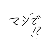 856248423