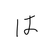 856248424