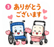 856248739