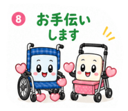 856248744