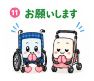 856248747