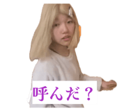 856248782